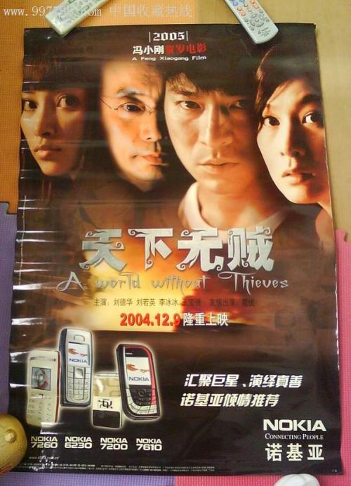 高仿日本语成绩认定书N2多少钱